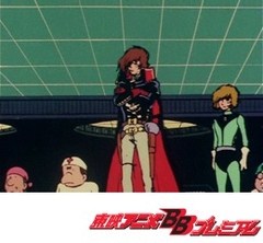宇宙海賊キャプテンハーロック　第２４話　純愛流れ星