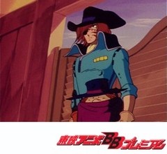 宇宙海賊キャプテンハーロック　第３０話　わが友わが青春
