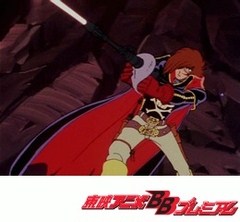 宇宙海賊キャプテンハーロック　第３２話　星笛が呼ぶ