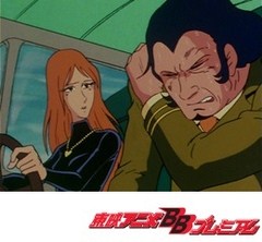 宇宙海賊キャプテンハーロック　３５話〜３８話