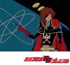 宇宙海賊キャプテンハーロック　３９話〜４２話