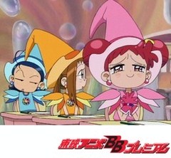 おジャ魔女どれみ　第１３話　みんな不合格！？８級試験