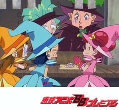 おジャ魔女どれみ　第３１話　モンゴルからのおくりもの