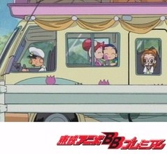 おジャ魔女どれみ＃　第９話　ハーブを探せ！ＭＡＨＯ堂バスの旅