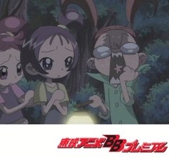 おジャ魔女どれみ＃　第２９話　きもだめしでみんなが消えた！？