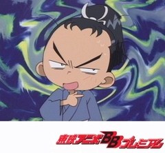 おジャ魔女どれみ＃　第３９話　わがままっ子と怒ったかいじゅう