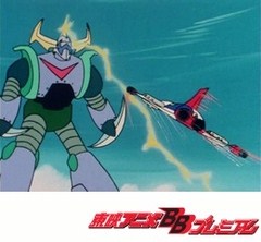 惑星ロボ　ダンガードＡ　６話～１０話