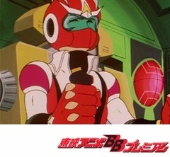 惑星ロボ　ダンガードＡ　第１４話　泣くなタクマ！その日まで…