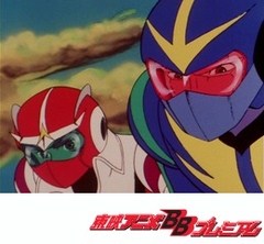 惑星ロボ　ダンガードＡ　１６話～２０話