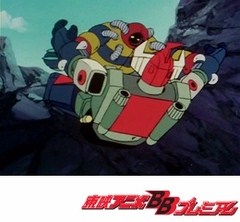 惑星ロボ　ダンガードＡ　第１７話　白い二本の飛行機雲