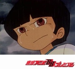 惑星ロボ　ダンガードＡ　第１８話　大空の虹に叫べ！