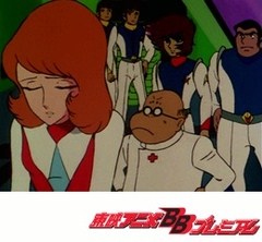 惑星ロボ　ダンガードＡ　第２０話　夕陽の中のリサ