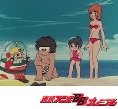 惑星ロボ　ダンガードＡ　第２１話　タマガーの一番手柄！