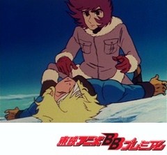 惑星ロボ　ダンガードＡ　第２３話　大氷原に咲いた友情