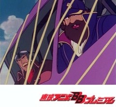 惑星ロボ　ダンガードＡ　第２４話　太陽と星のかけ橋