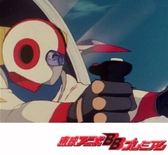 惑星ロボ　ダンガードＡ　第２６話　三匹のヤング・ライオン！