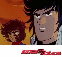 惑星ロボ　ダンガードＡ　第２９話　素晴らしきライバル