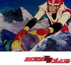 惑星ロボ　ダンガードＡ　第３３話　ドップラー軍団発進！