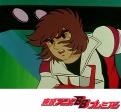 惑星ロボ　ダンガードＡ　第３５話　永遠に輝け！父の星