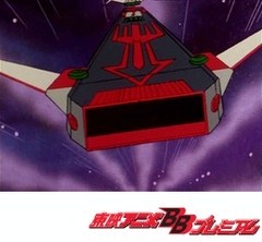 惑星ロボ　ダンガードＡ　第３９話　脱出！暗黒星雲