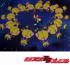 惑星ロボ　ダンガードＡ　第４０話　果てしなき銀河の海へ