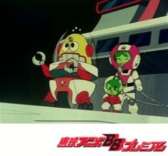 惑星ロボ　ダンガードＡ　第４３話　対決！タクマ対ハーケン