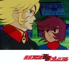 惑星ロボ　ダンガードＡ　第４７話　攻撃！恐怖の地獄花