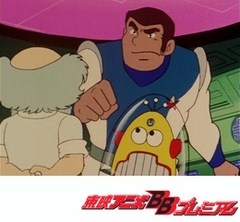 惑星ロボ　ダンガードＡ　第５０話　男・伴太ここにあり