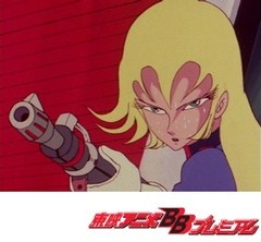 惑星ロボ　ダンガードＡ　第５１話　娘よ！ヘチ副総統の最後