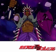 惑星ロボ　ダンガードＡ　第５４話　戦え！愛の星のために
