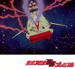 惑星ロボ　ダンガードＡ　第５５話　プロメテへの叫び！