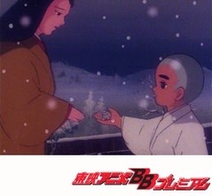 一休さん 第８話 あみだ様とわら靴 アニメ テレビアニメ ビデックス