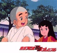 一休さん 第１３話 おねしょとお姫さま アニメ テレビアニメ ビデックス