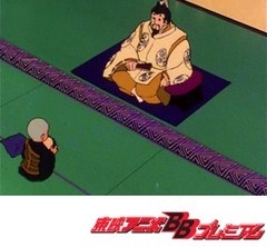 一休さん　第１４話　あくびと猫の茶わん