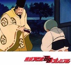 一休さん　第１５話　あばれ馬とジャンケンポン