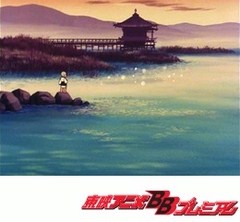 一休さん　第２０話　おっぱいと兄弟げんか