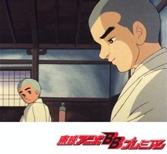 一休さん　第２２話　縄のわなと笑わぬ哲斉