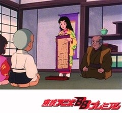 一休さん 第２７話 桔梗屋さんと思い出話 アニメ テレビアニメ ビデックス