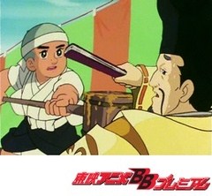 一休さん　第３１話　お百姓と槍の試合