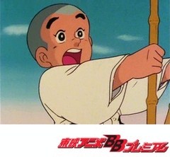 一休さん 第３４話 竹馬とたからもの アニメ テレビアニメ ビデックスjp