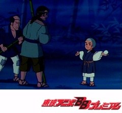 一休さん　第３５話　悪代官とお化け寺