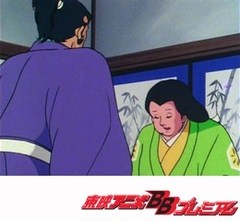 一休さん　第３８話　弱い新右ェ門と強い花嫁