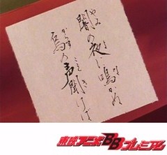 一休さん　第４２話　鳴かぬからすと仏さま