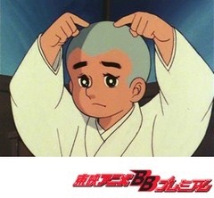 一休さん　第４３話　大水とかんにんぐ