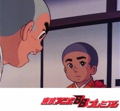一休さん　第４７話　堺の町とにせ一休