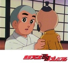 一休さん　第６０話　おしゃべり人形とお稲荷さん