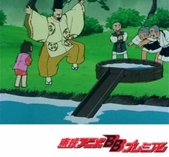 一休さん　第６１話　ふすま絵と鯉の滝のぼり