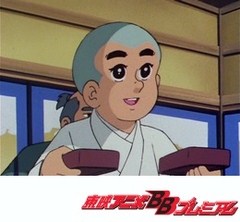 一休さん 第６２話 かもねぎととんち将軍 アニメ テレビアニメ ビデックスjp