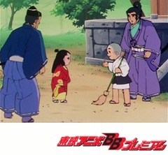 一休さん　第６５話　やんちゃ姫と裸の松の木