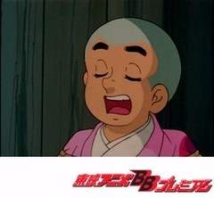 一休さん　第７０話　人さらいとお猫さま